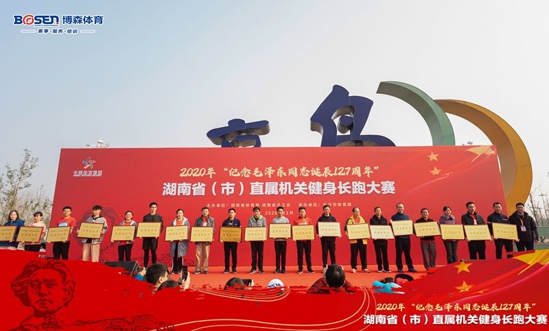 湖南hb火博管理有限公司 湖南hb火博管理有限公司