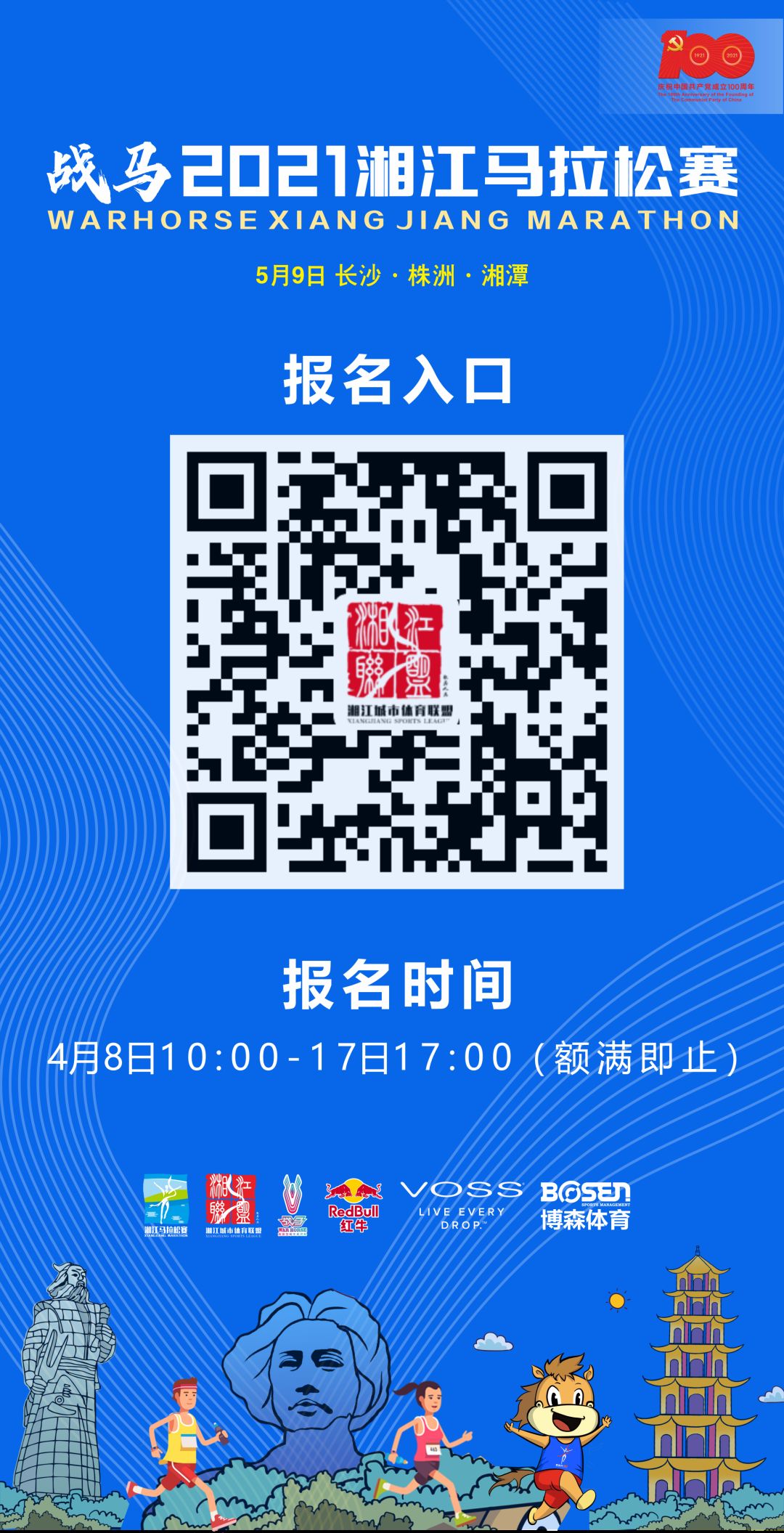 湖南hb火博管理有限公司 湖南hb火博管理有限公司