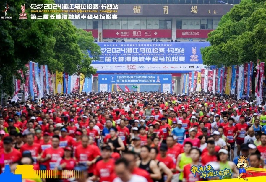 湖南hb火博管理有限公司
