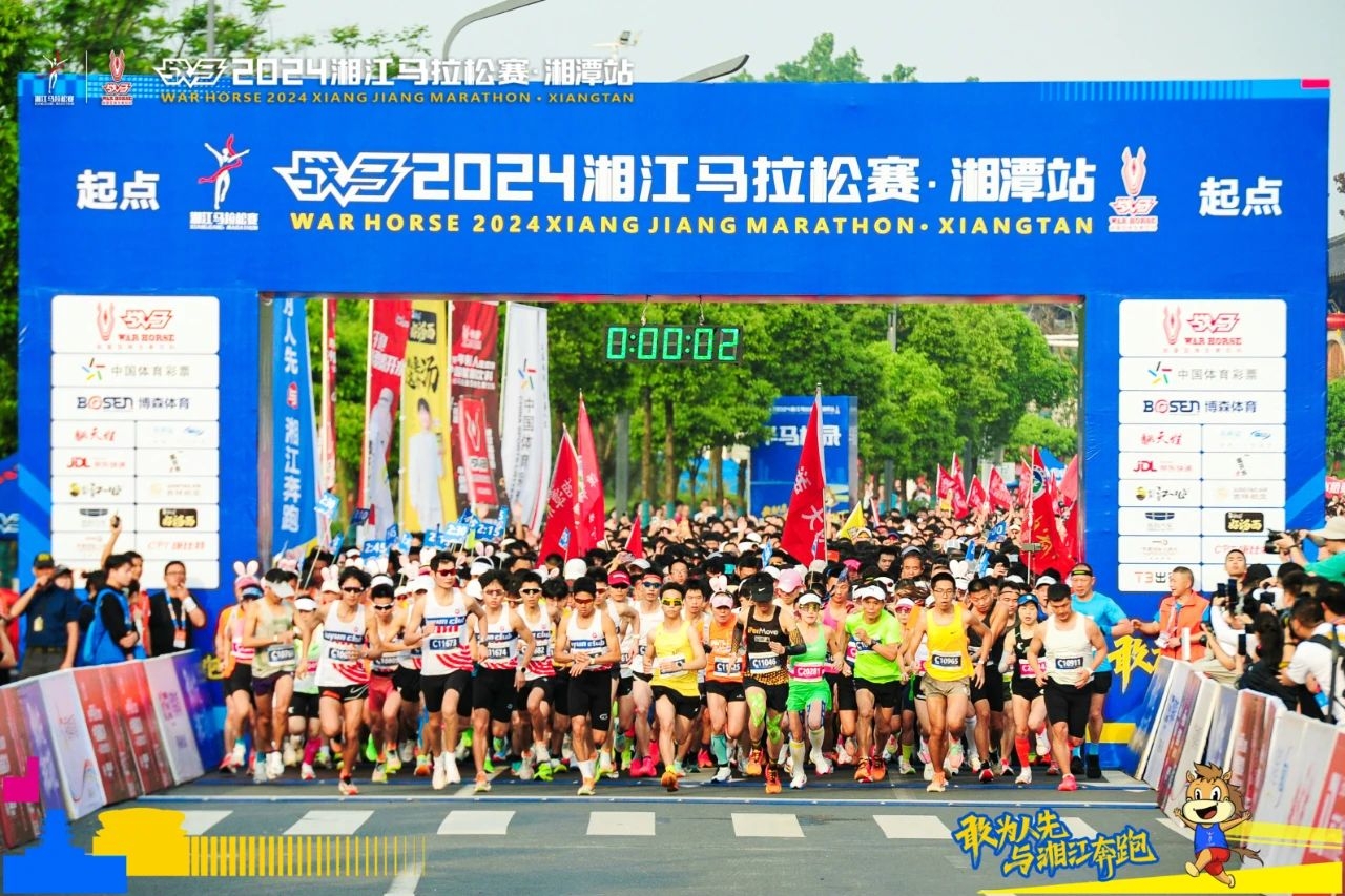 湖南hb火博管理有限公司 湖南hb火博管理有限公司