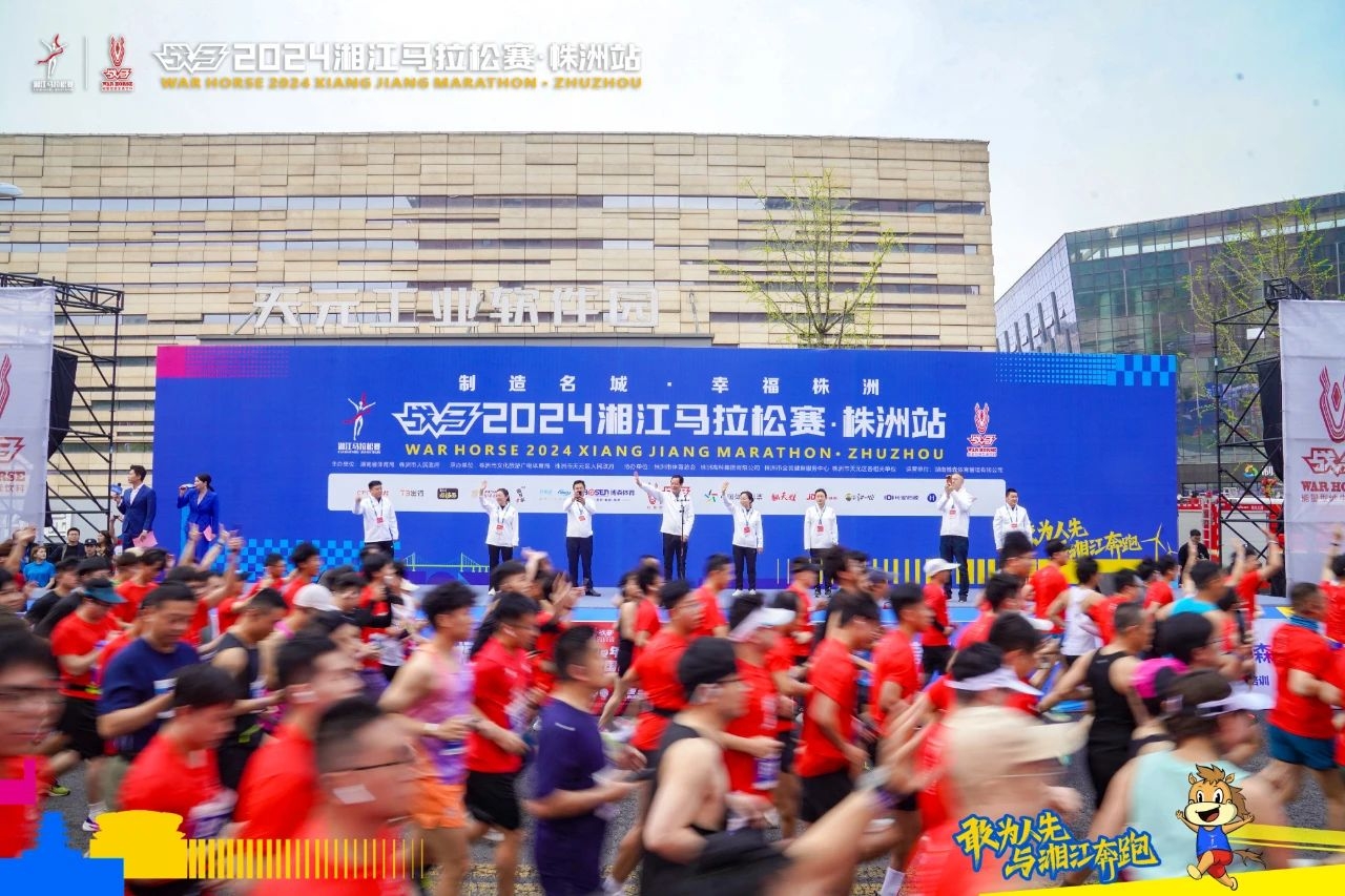 湖南hb火博管理有限公司 湖南hb火博管理有限公司