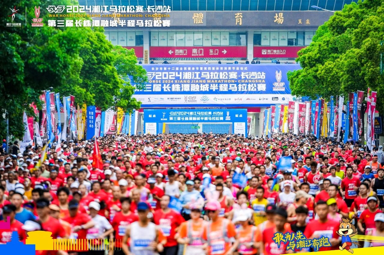 湖南hb火博管理有限公司 湖南hb火博管理有限公司