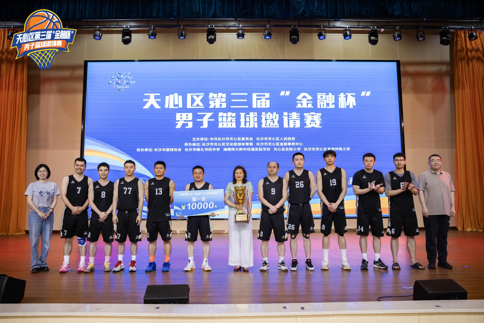 湖南hb火博管理有限公司 湖南hb火博管理有限公司