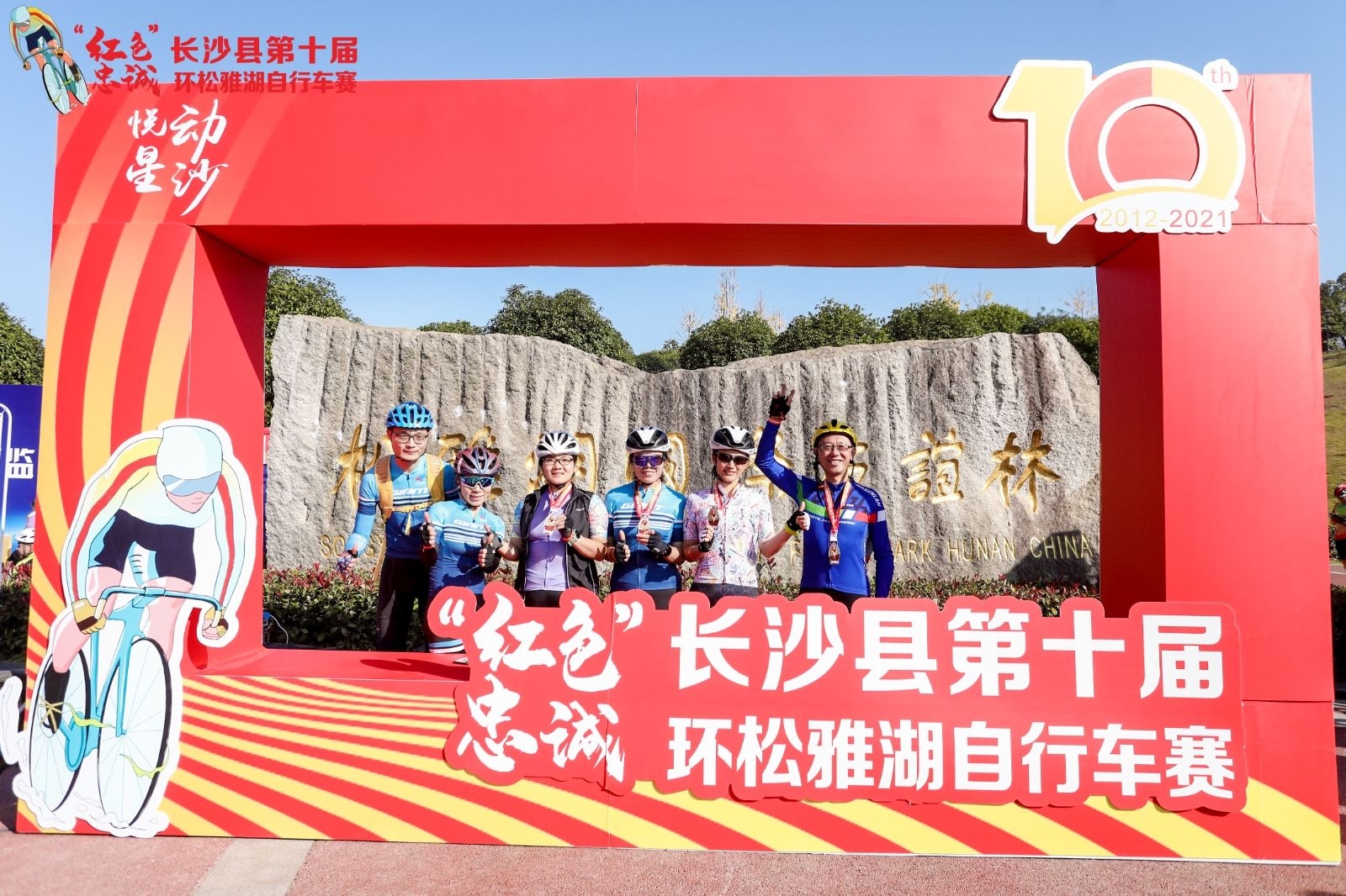 湖南hb火博管理有限公司 湖南hb火博管理有限公司