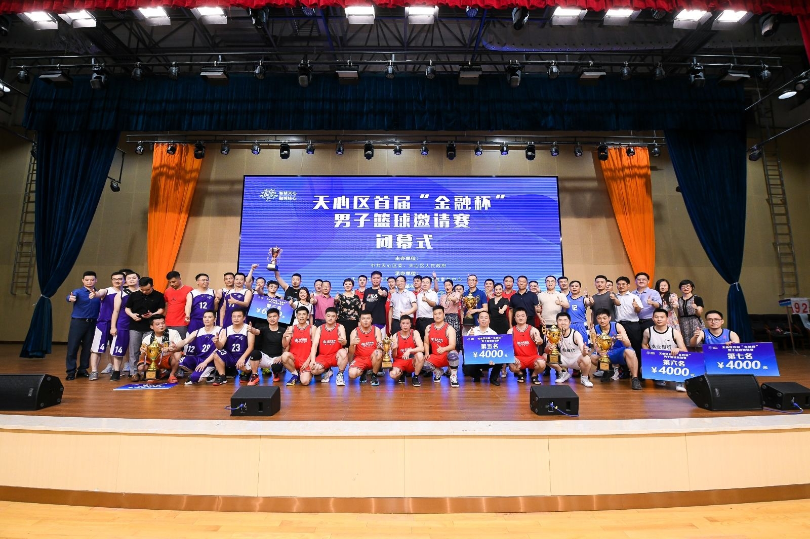 湖南hb火博管理有限公司 湖南hb火博管理有限公司