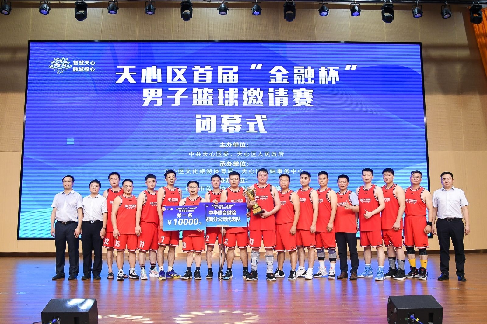 湖南hb火博管理有限公司 湖南hb火博管理有限公司