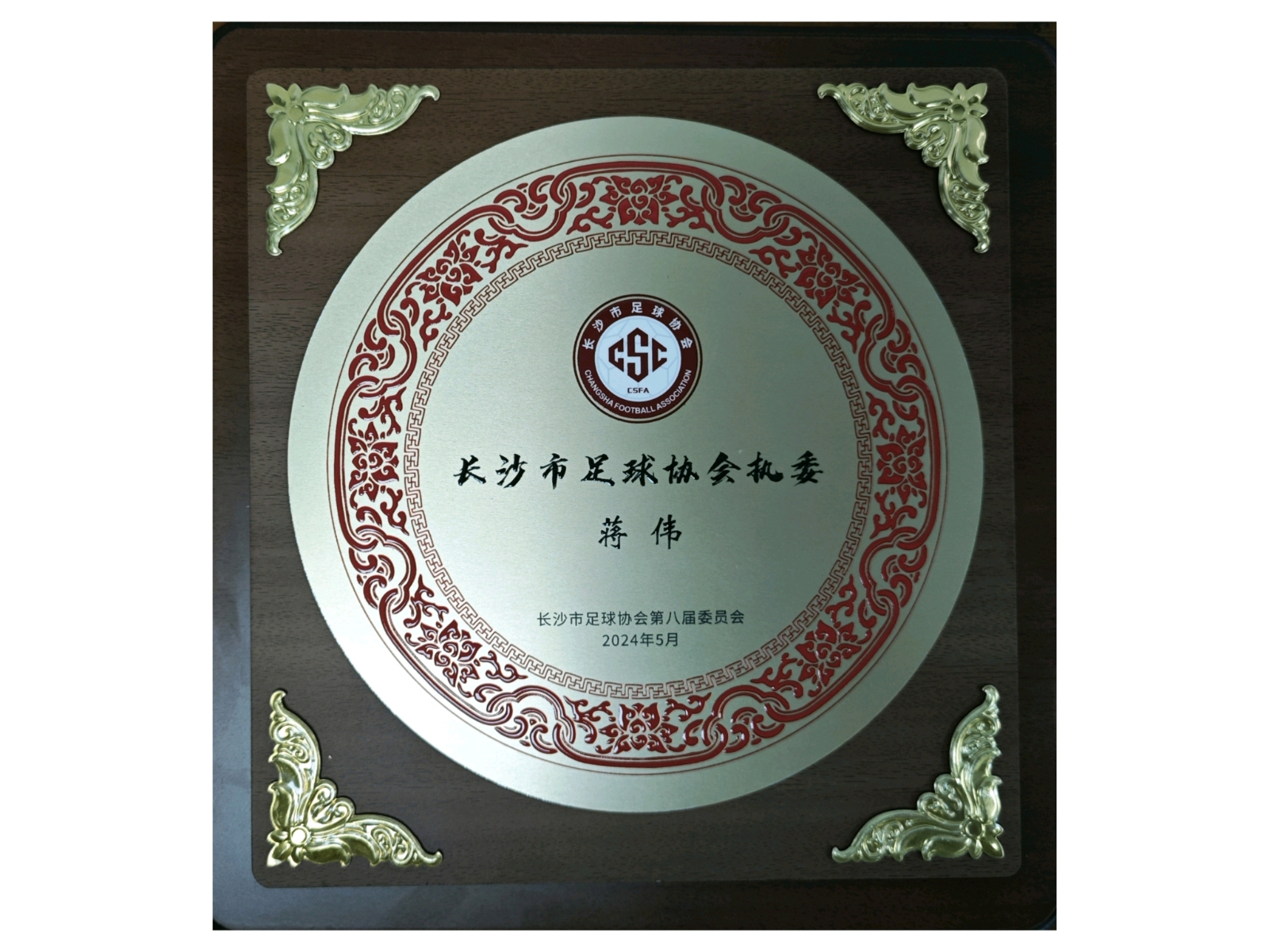 湖南hb火博管理有限公司 湖南hb火博管理有限公司