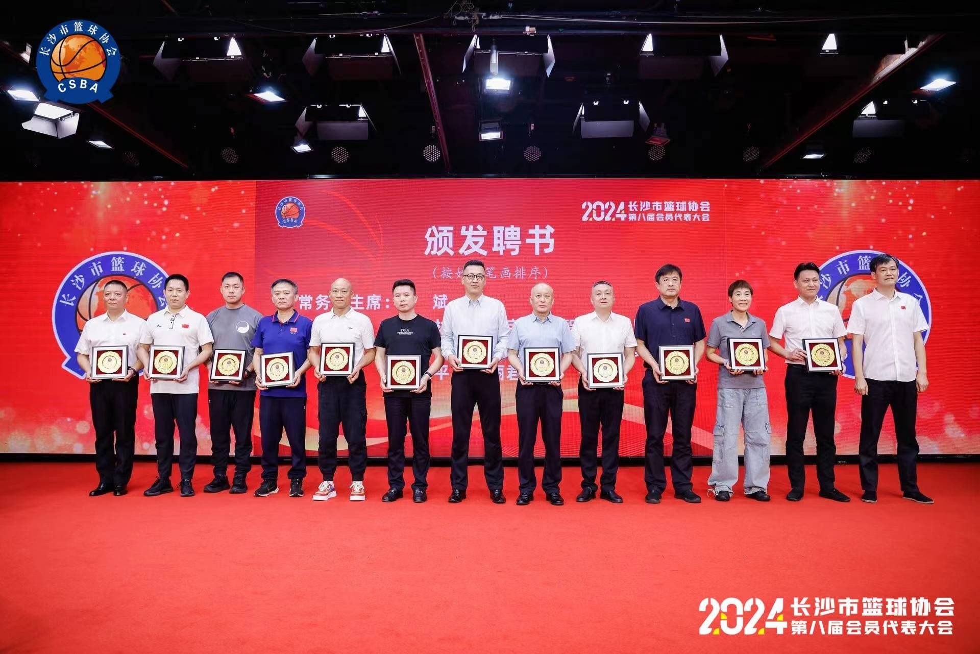 湖南hb火博管理有限公司