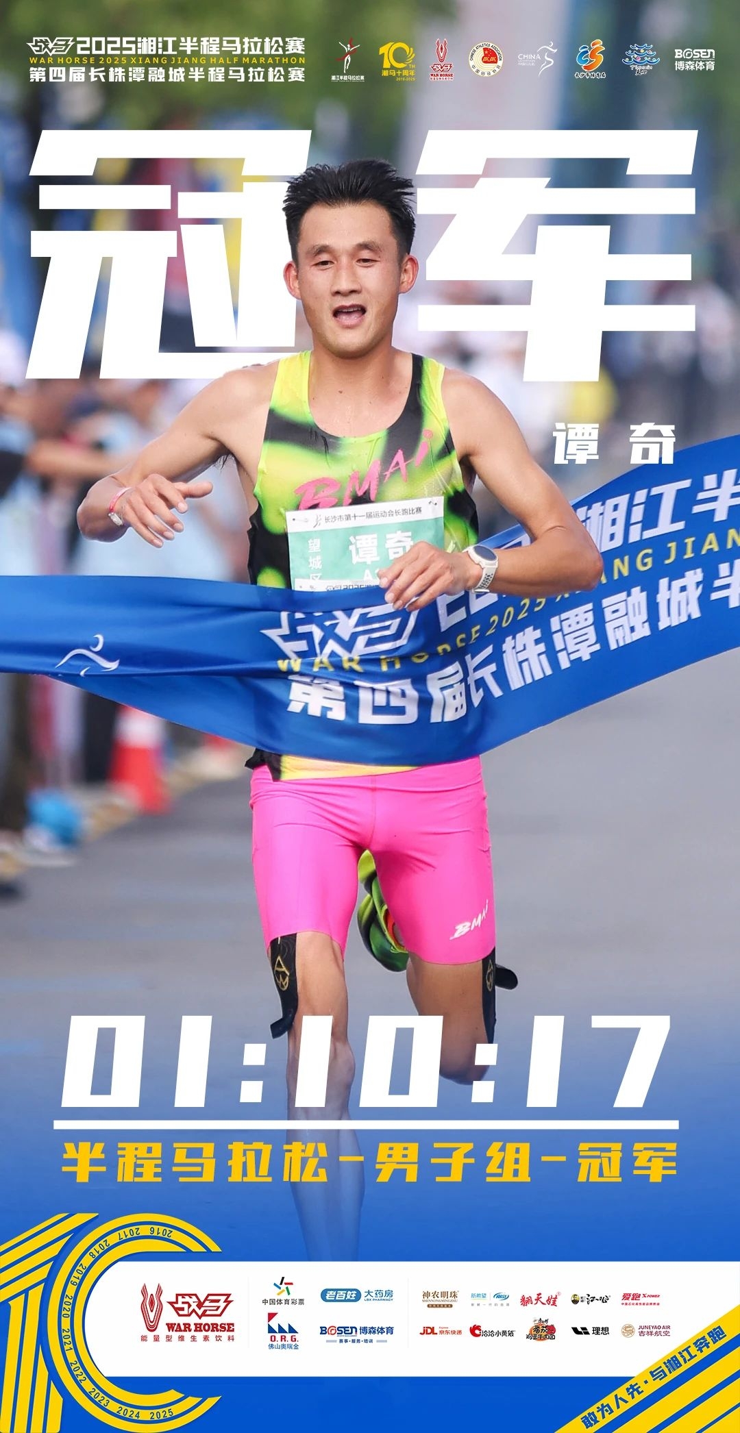 湖南hb火博管理有限公司 湖南hb火博管理有限公司