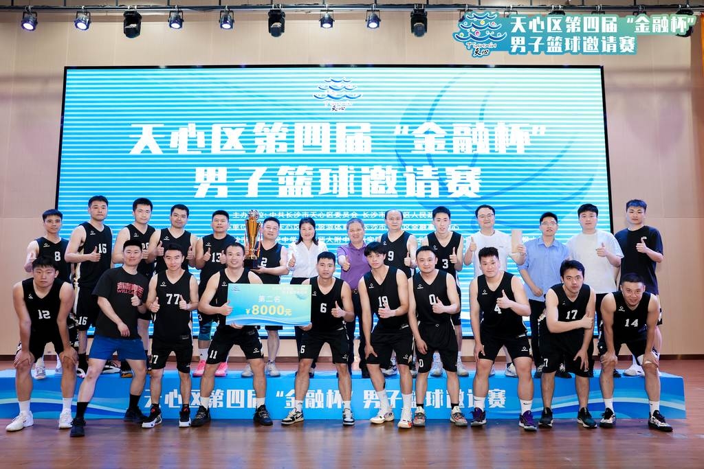 湖南hb火博管理有限公司 湖南hb火博管理有限公司