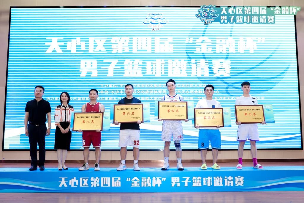 湖南hb火博管理有限公司 湖南hb火博管理有限公司