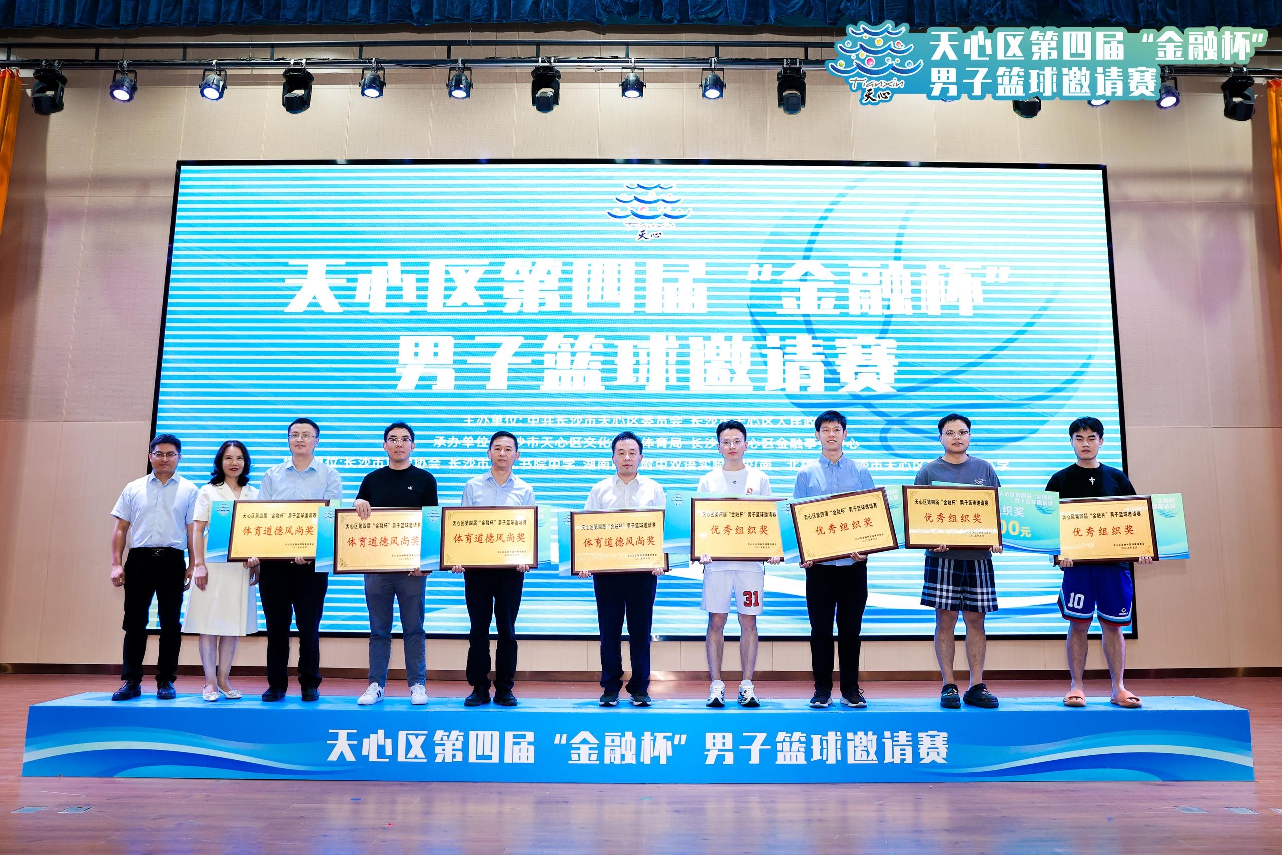 湖南hb火博管理有限公司 湖南hb火博管理有限公司